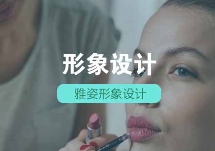零妆感素颜妆容全解析