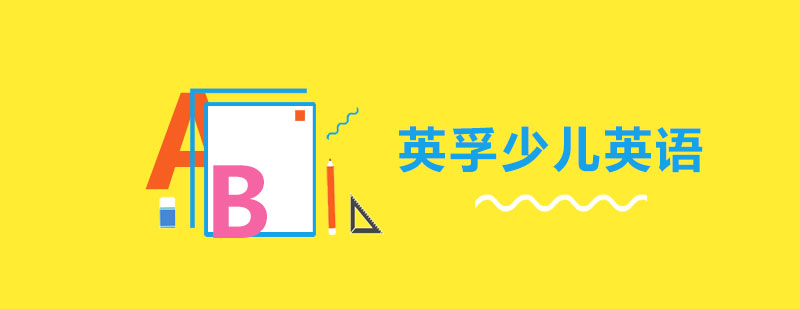 儿童英语分级阅读