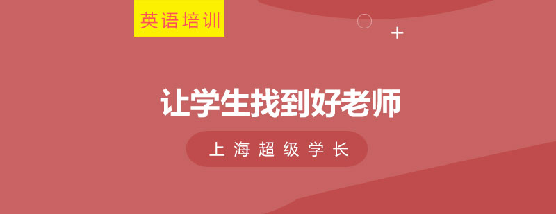 個性化教學場景