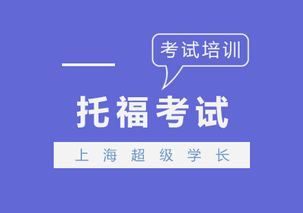 托?？荚嚾轿唤馕雠c備考指南