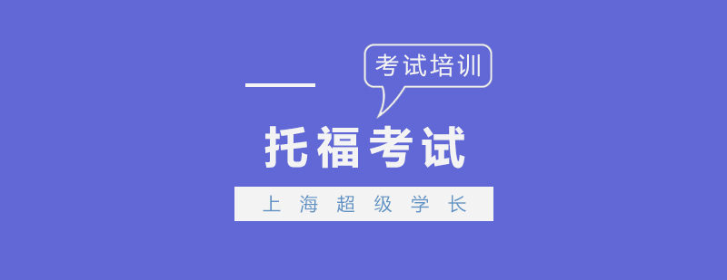 托?？荚嚵鞒淌疽鈭D