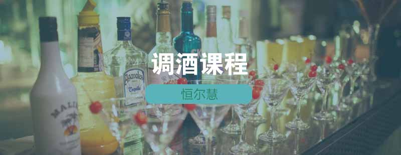调酒师实操教学现场