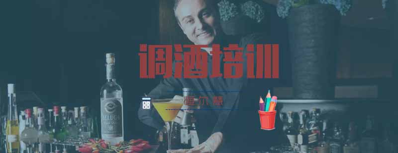 调酒师实操教学现场