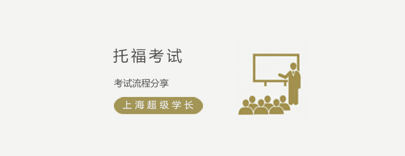 考場安檢示意圖