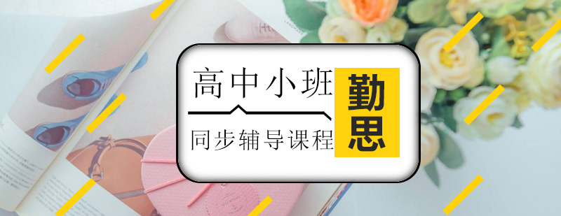 精品小班教学场景
