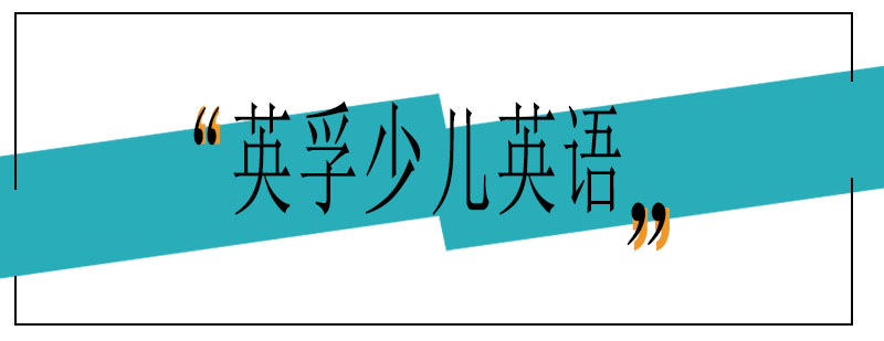 多元化能力培养