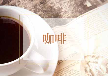 咖啡渣的十大神奇妙用：环保生活小窍门