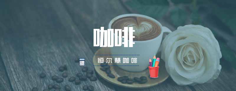咖啡豆储存环境示意图