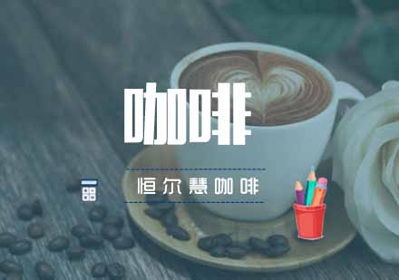 专业解析烘焙咖啡豆保存技巧｜长效保鲜方法全攻略