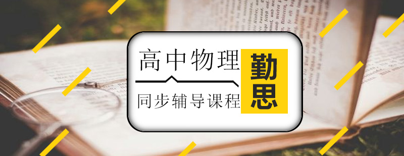 物理实验教学场景