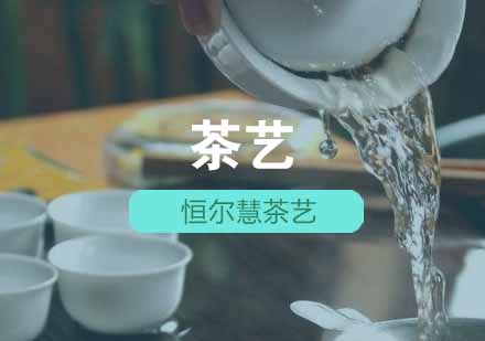 中国名茶品鉴指南：祁门红茶到茉莉花茶的香气解析