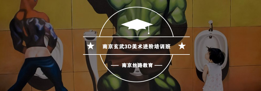 三维建模教学现场