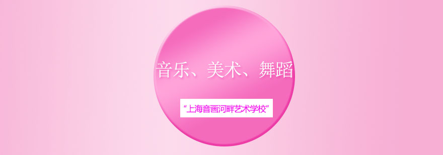 音画河畔艺术空间