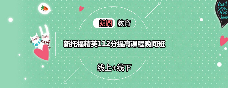 托福机考模拟课堂实景