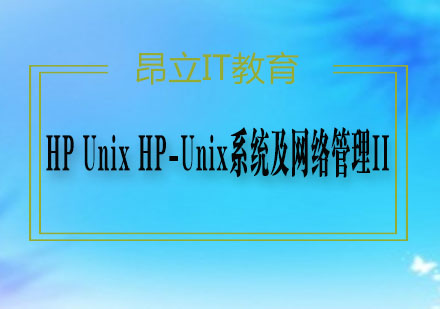 HPUnixHP-Unix系统及网络管理II