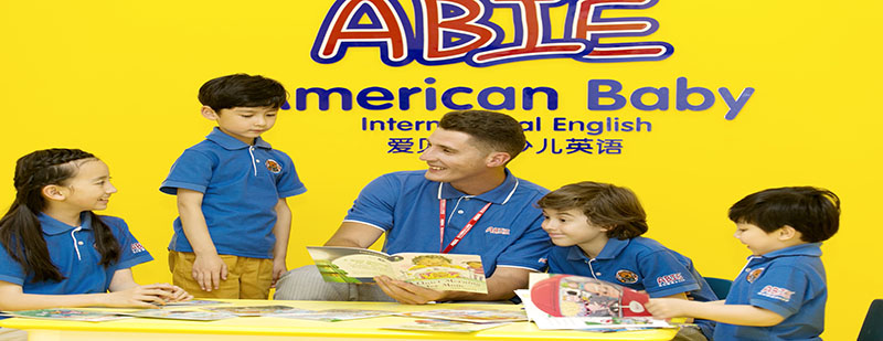 幼兒英語(yǔ)課堂