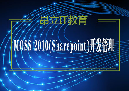 MOSS2010(Sharepoint)开发管理