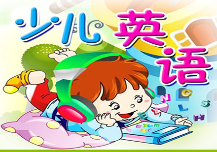 幼兒級別3-6歲課程