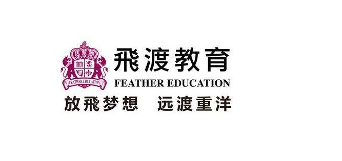 武汉飞渡教育校区环境