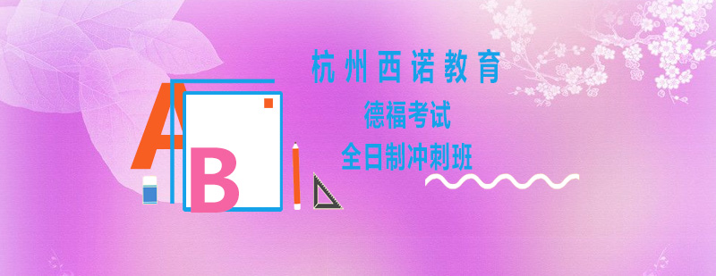 德语课堂实景