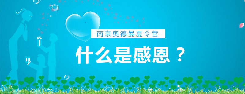 素质教育活动现场