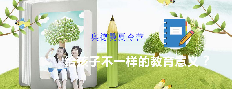 南京奥德曼教学场景