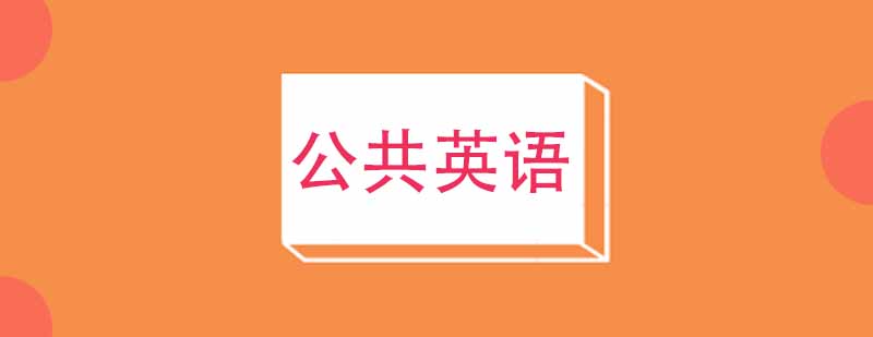 英语培训课堂实景