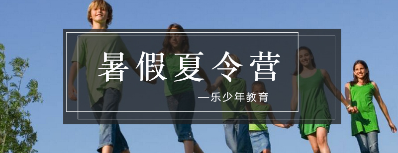 亲子户外活动