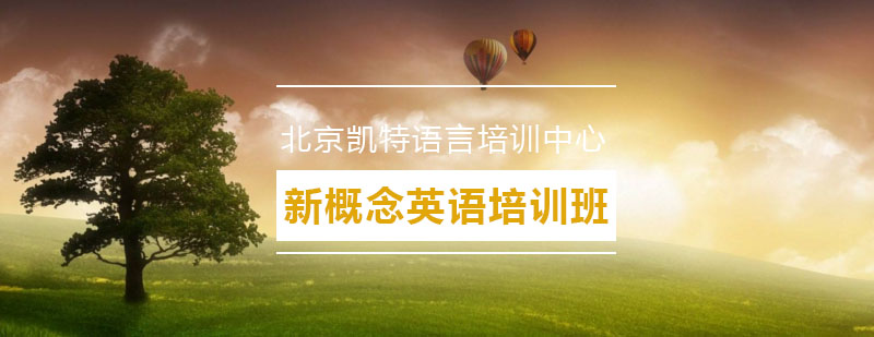 英语培训课堂实景