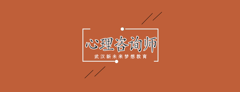 心理学潜意识解析示意图