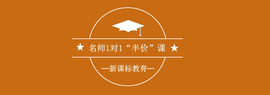 八年級特惠課程