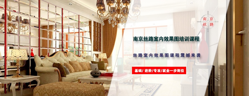 三维设计教学实景