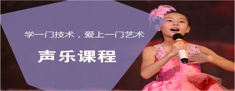 声乐训练示意图