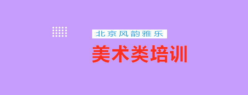 美术创作现场