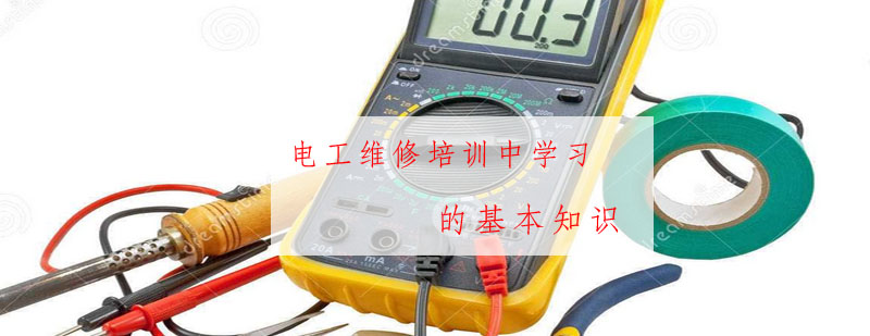 电工实操教学现场