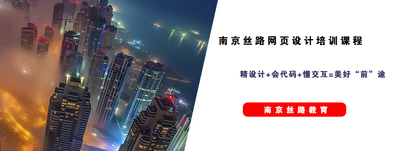 网页UI设计作品展示