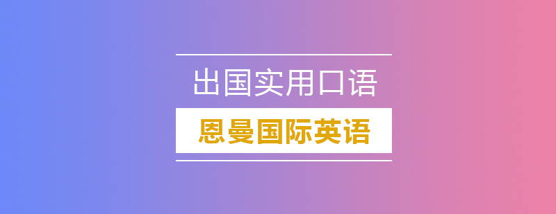 英语教材展示