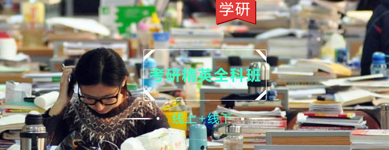 全科辅导课程展示