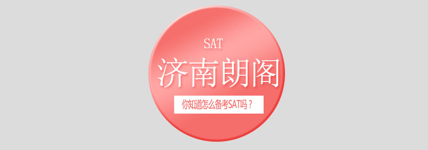 SAT