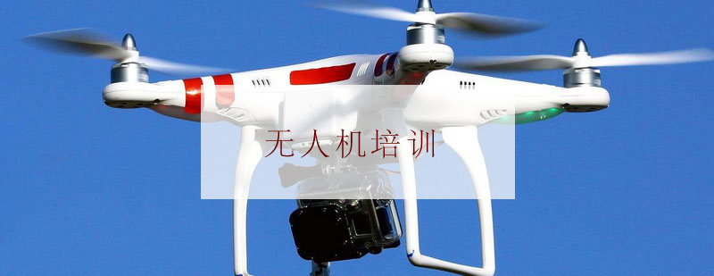 无人机实操训练现场
