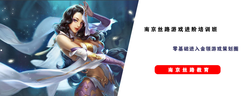 游戏开发实战教学