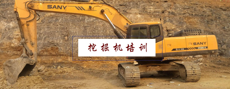 重型机械操作现场