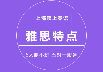 雅思考試核心優(yōu)勢(shì)深度解析
