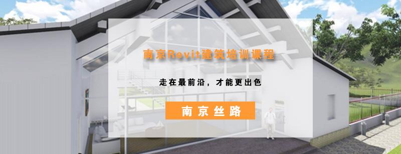 BIM建筑可视化教学