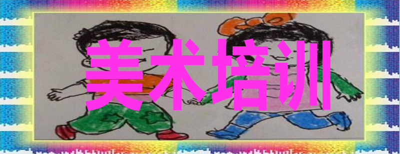 美术创作过程展示