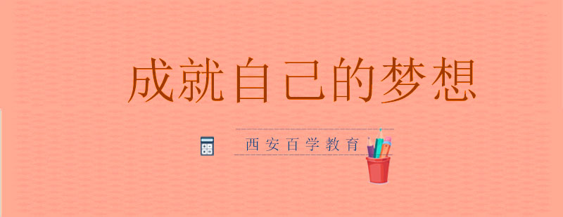 二建备考教材展示