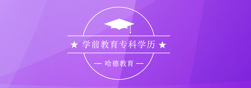 幼教课堂实景