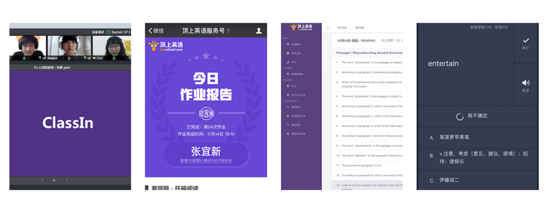 智能学习系统