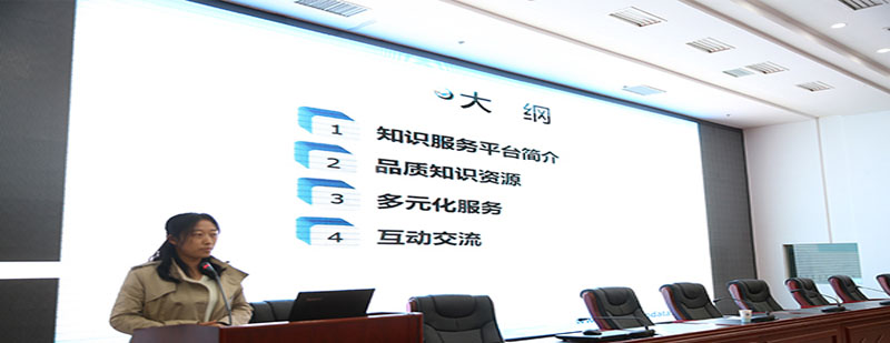 老师讲课