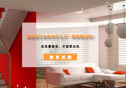 2023-2024室内设计趋势深度解析与创新实践